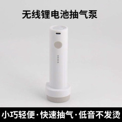 ユニバーサル圧縮袋エアポンプ新しいワイヤレスリチウム電池電動ポンプハイパワー吸引ポンプ真空保存袋メーカー