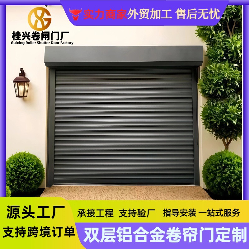 Double-Layer Aluminum Alloy Electric Rolling Shutter Door, Silent Anti-Theft Aluminum Alloy Profile Rolling Shutter Door, Complete Set of Garage Rolling Shutter Doors