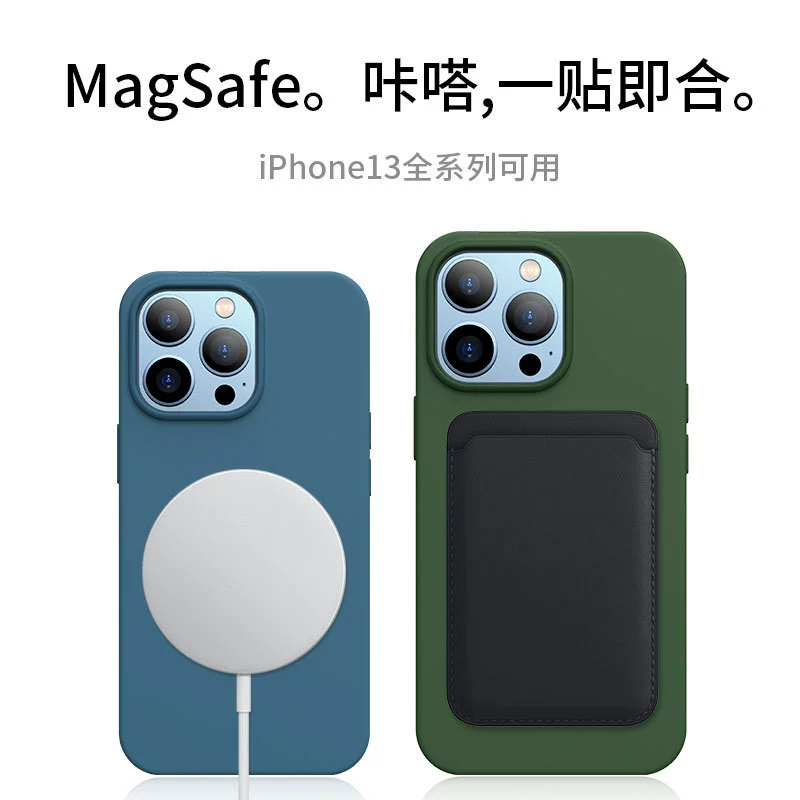 Силиконовый чехол, совместим с Apple iPhone 13, защитный чехол, iPhone 13 Pro Max