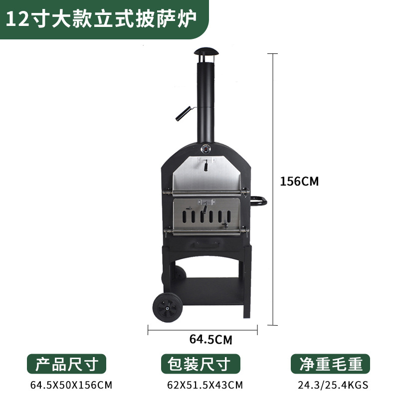 Ventas transfronterizas calientes 11 - 16 pulgadas horno de pizza portátil al aire libre horno de pizza de gas horno de grano rotativo horno de pizza