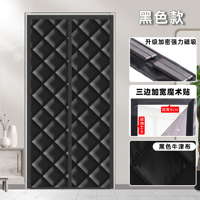 玄関カーテン冬保温防風保温寒フロントで家庭用防音を厚くして、磁気冬の綿カーテンを遮断する|undefined