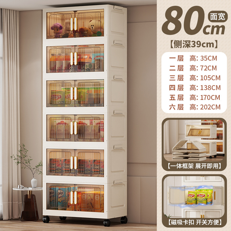 80cm 투명차