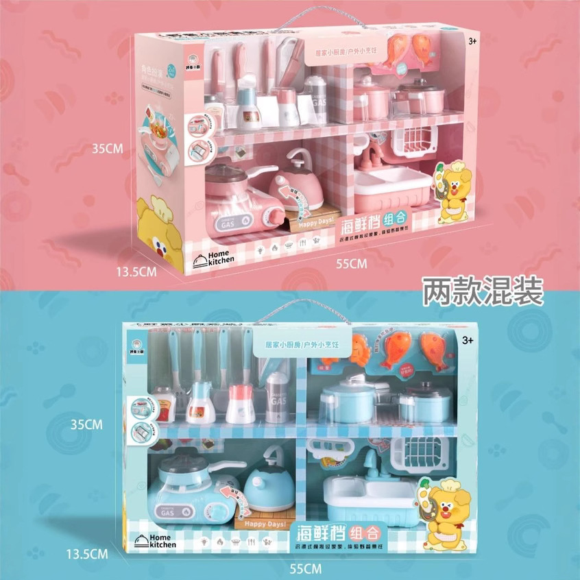 해산물 노점 조합