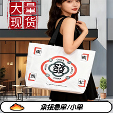 显眼包编织袋手提袋定制印logo超大容量塑料环保购物袋覆膜