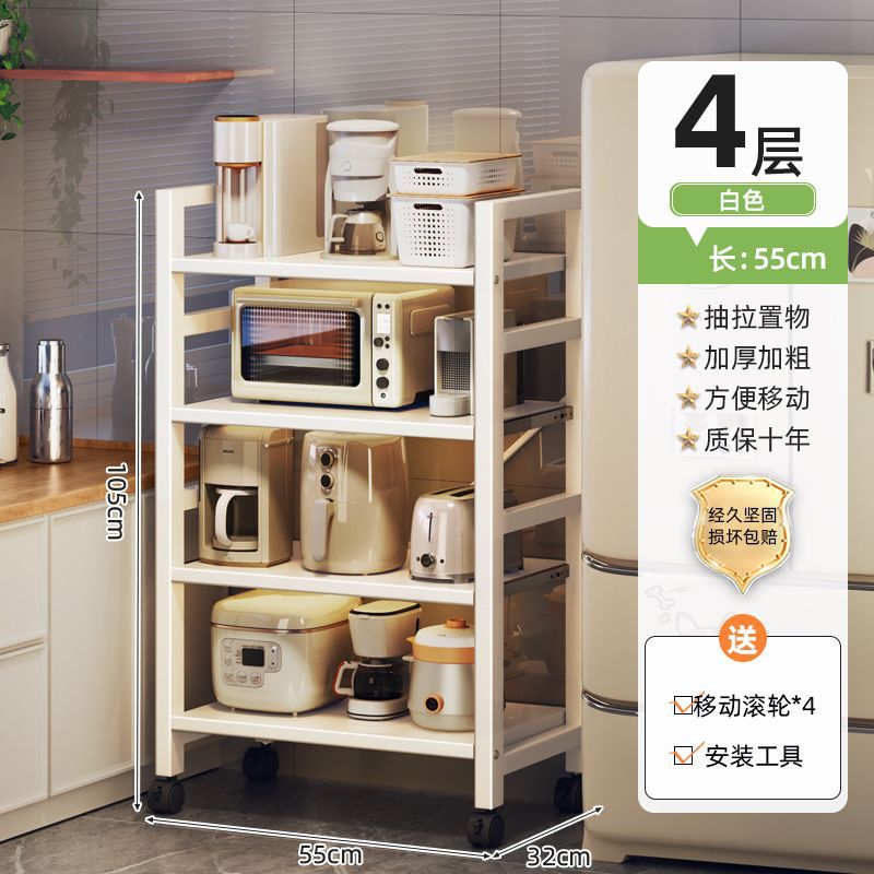 【품질】 서랍식 4단 55cm 아이보리 화이트 ✓