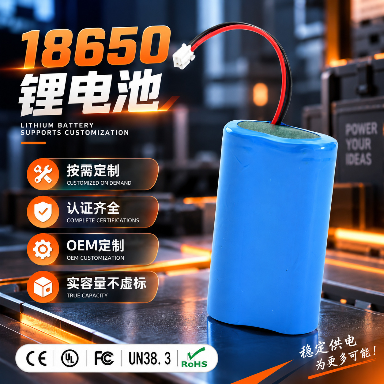 18650 lithium battery pack, rechargeable lithium battery for toy remote control cars, 4000mAh, dual-cell lithium battery with output wires