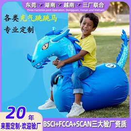 水上充气床;其他充气玩具;充气床