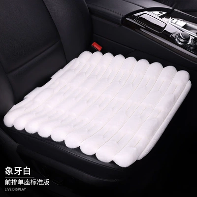 Ins Internet Celebrity Three-piece Cushion | Seat cushion, seat cover - ivory-white-front-single-seat