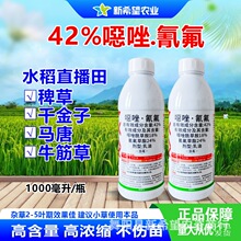 42%�f����� ˮ��ֱ���������݄��޲�ǧ���� ������݄��rș