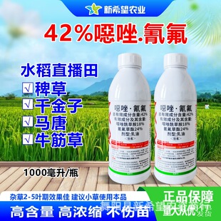 42%�f����� ˮ��ֱ���������݄��޲�ǧ���� ������݄��rș