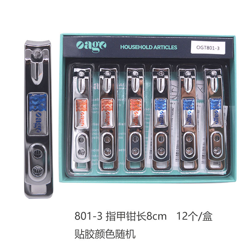 Cortaúñas, tijeras para uñas, cortaúñas grandes para el hogar C7, herramienta de manicura universal portátil de boca plana con lima