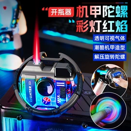 打火机;充电打火机;烟盒