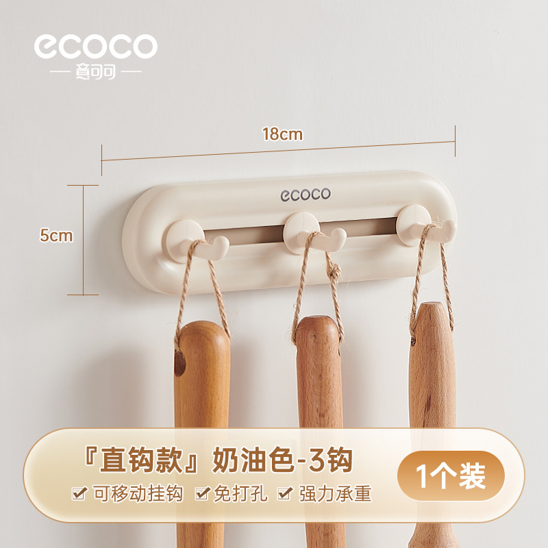 Gancho de cocina sin perforación, espátula de carga fuerte, cuchara, soporte de pala, estante de almacenamiento multifuncional montado en la pared