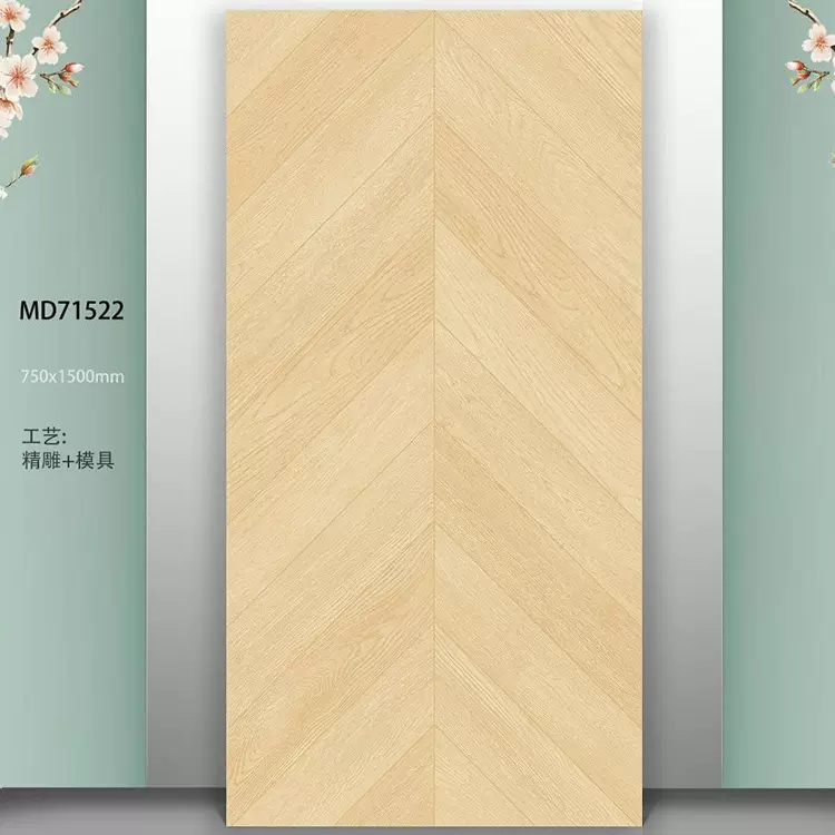 佛山直销仿实木地板鱼骨纹地砖原木色奶油风750x150cm瓷砖