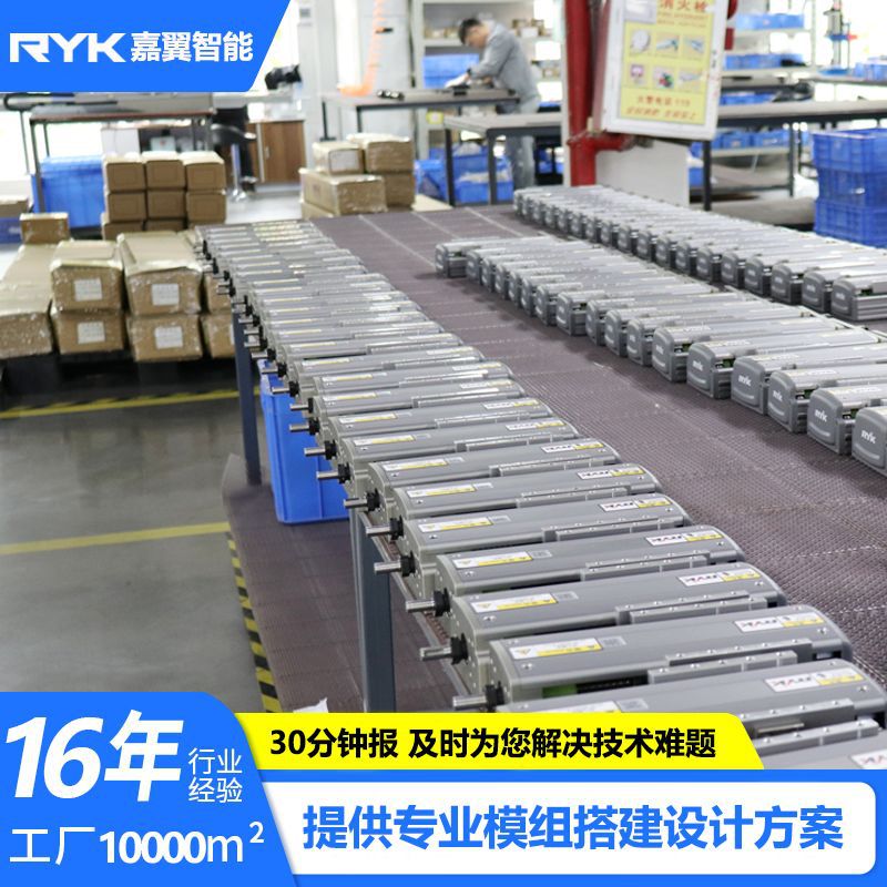 RYK龙门直线滑台 xyz平台三轴运动j精密模组 UV喷绘滑台厂家RY200