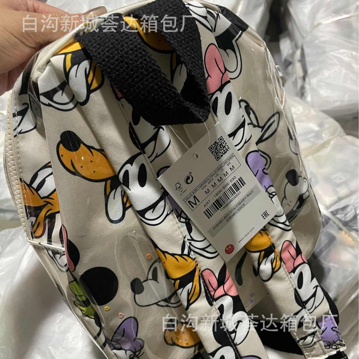 Z 2023 de los nuevos niños transparentes niñas bolsa conjunta nombre dishi impreso mini mochila 1293130002