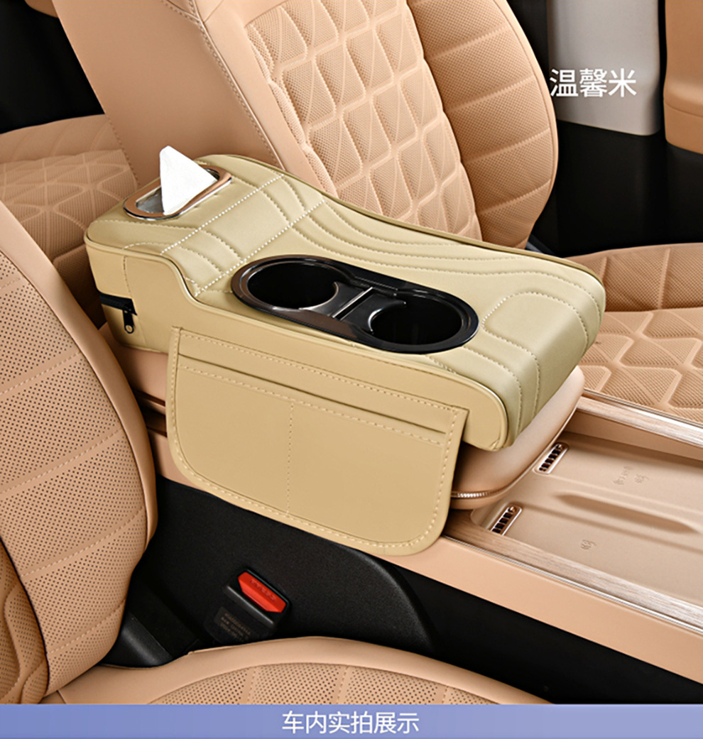 2025 New Model Central Car Armrest Box Heightening Pad Protective Cover Car Armrest Box Pad Car Tissue Box