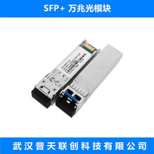 ׹ģ ģ˫ SFP-10G-LR/BIDI ģ ǧ 