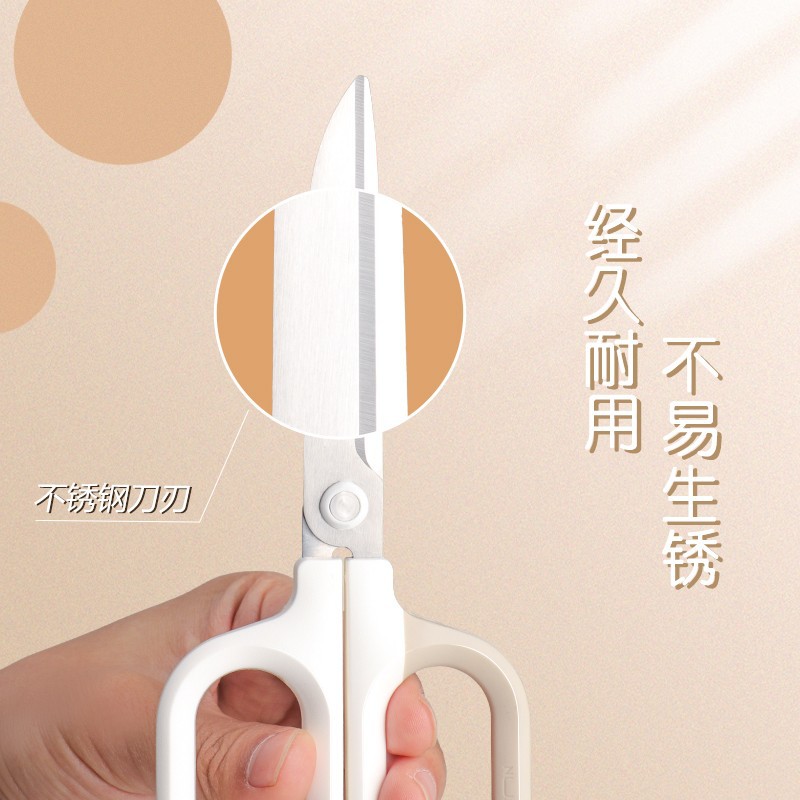 Powerful and labor-saving scissors, high-looking office household large stainless steel children and students safety scissors kindergarten