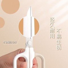 Powerful and labor-saving scissors, high-looking office household large stainless steel children and students safety scissors kindergarten