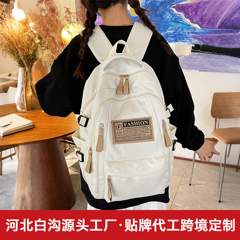 빈티지 대용량 백팩 중고등학생 책가방 멀티포켓 통학 가방