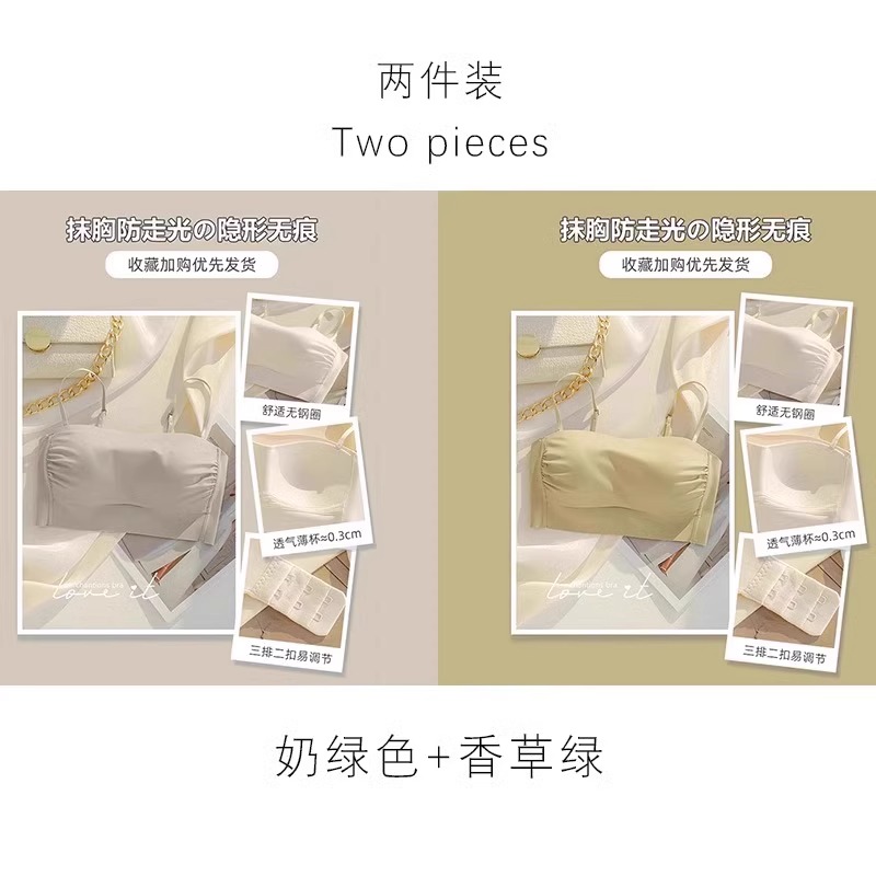 [2개 세트가 더 할인됩니다] 밀크 그린 + 바닐라 옐로우