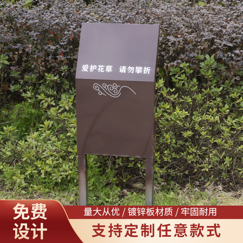 花と草の標識 水深危険警告標識 芝生標識 斜面芝生保護警告標識|undefined
