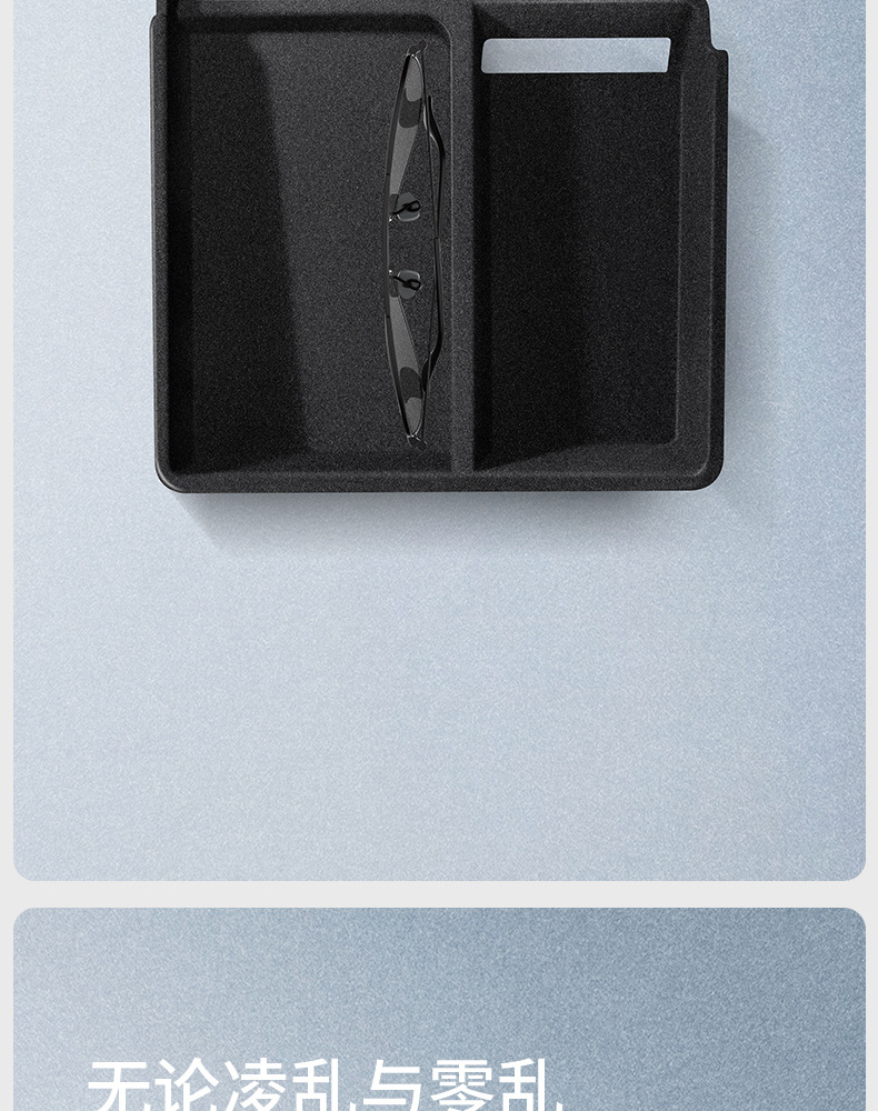 Suitable for Porsche Cayenne Armrest Box Storage Box Cayenne Central Compartment Storage Box Car Interior Supplies
