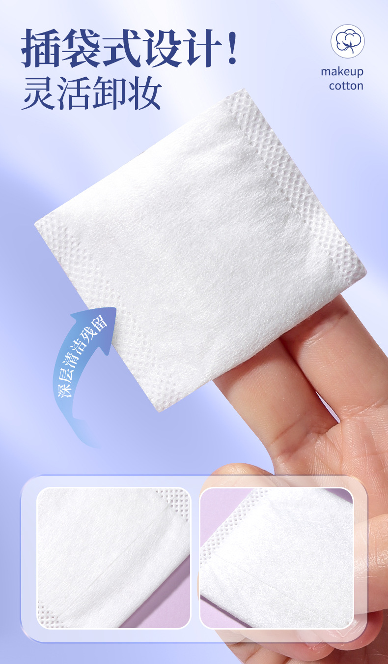 LMLTOP Cross-border Exclusive hand-held makeup pads, 100-piece set, skin-friendly wet compress makeup remover pads SY455 Specification drawing
