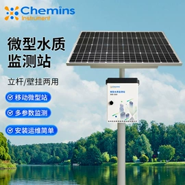 水质分析仪;浊度计;电导仪器