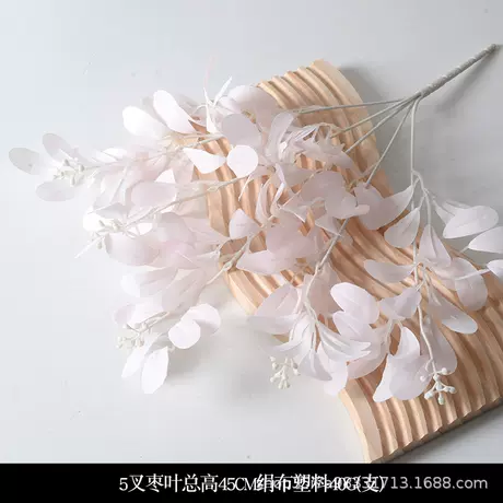 Jujube leaf pink