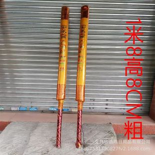 ���������L��������R����߀����̖��Ӵ�1.8�����@����8