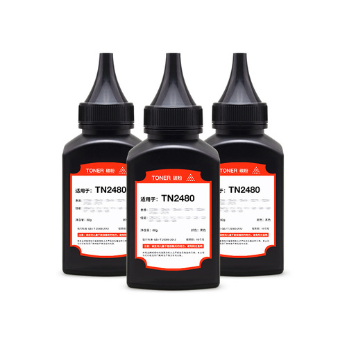 Compatible Brother TN2480 Toner for HL-L2375dw MFC-L2710dw L2715dw L2550dw Printers