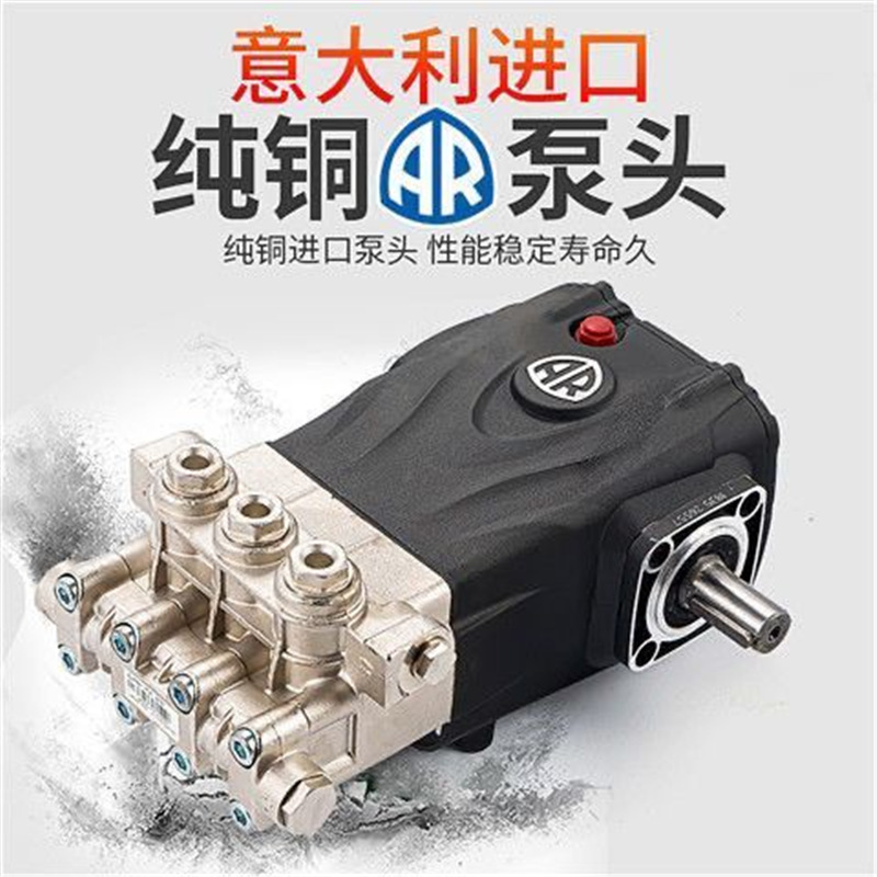 意大利进口AR泵头350公斤500公斤喷砂除锈超高压清洗机调压阀配件