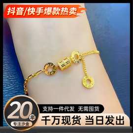 爆款沙金饰品小蛮腰转运珠项链女生仿真黄金高级感轻奢手饰