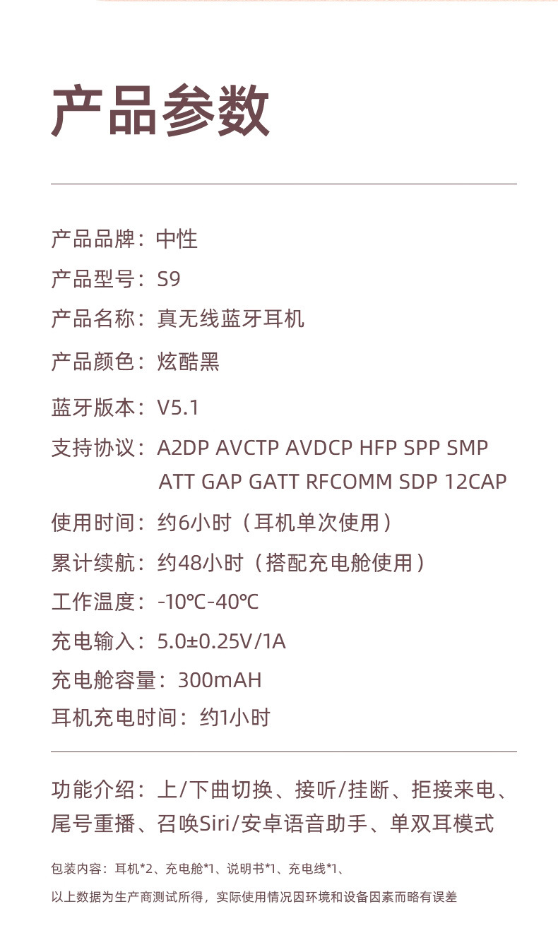 S9 笑脸中文_17.jpg