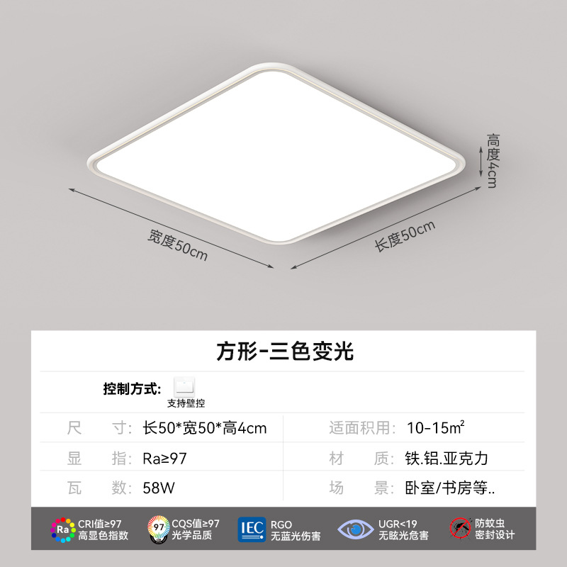 [Selección estricta] LED Cubo Rubik arte de espectro completo lámpara de techo rectangular moderna atmósfera simple nuevo paquete
