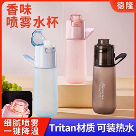 运动水壶;摇摇杯;咖啡杯