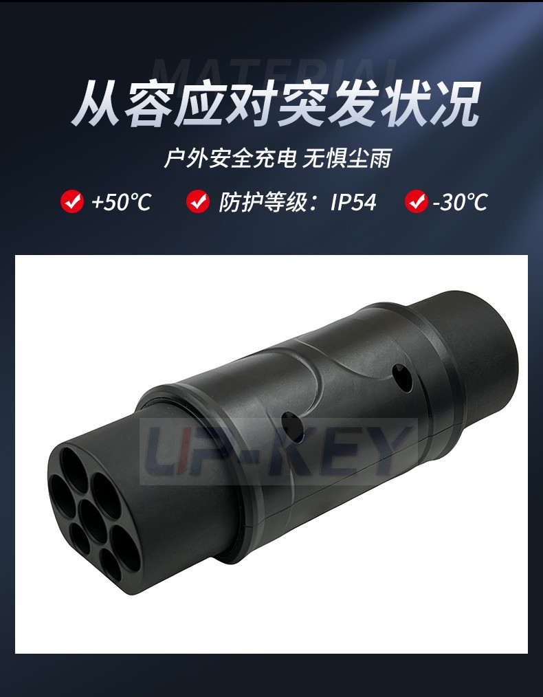 European standard adapter Type2 to GB/T Adapter for cross-border new energy vehicle charging conversion