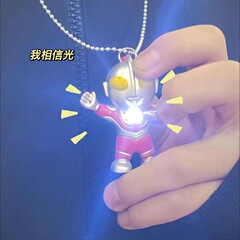日本系アニメ風ウルトラマン首掛けネックレス手作り発光玩具学生男の子誕生日プレゼントアクセサリー