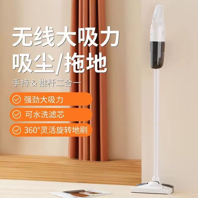 Cross-Border Household Handheld Wireless Vacuum Cleaner with Strong Suction, Integrated Wet and Dry Suction, Large Suction Floor Scrubber and Mop