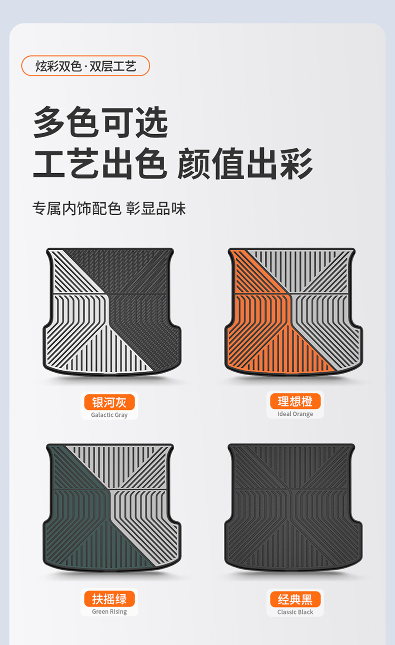 Suitable for Xpeng's New Models P7P7+G9 G7 G6 M03 Gxl03, Special Colorful Tpe Car Trunk Mat
