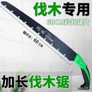 Logging Saw Longer Hand Saw Express Saw Tree Saw Extra Large Saw Big Tree Garden Fruit Tree Saw Wood Saw Artifact