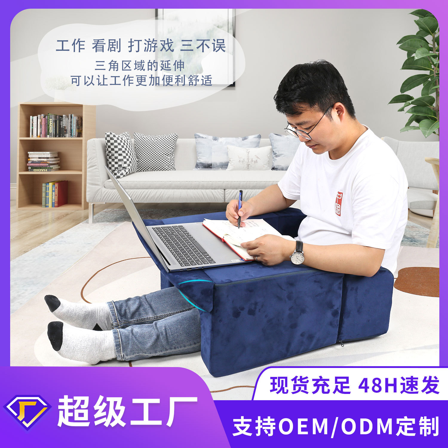Nuevos productos transfronterizos almohada de lectura perezosa almohada de lectura conveniente almacenamiento almohada de lectura de ocio reducción de estrés de lectura de oficina simple lectura al aire libre