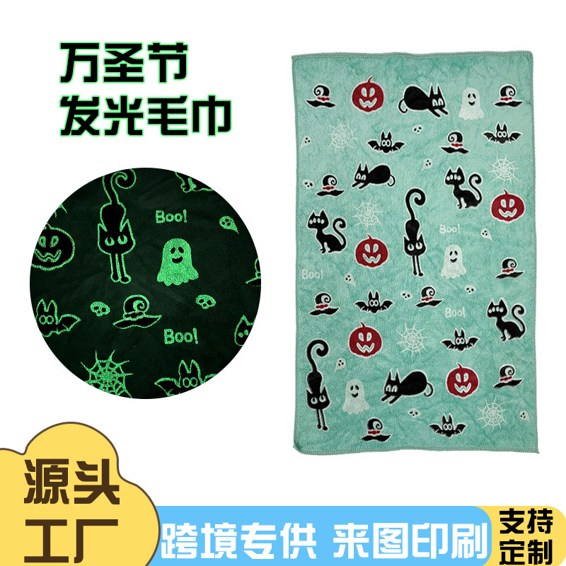 Microfiber printed Halloween luminous towel absorbent lint-free cross-border foreign trade gift towel to map customization Microfiber printed Halloween luminous towel absorbent lint-free cross-border foreign trade gift towel to map customization