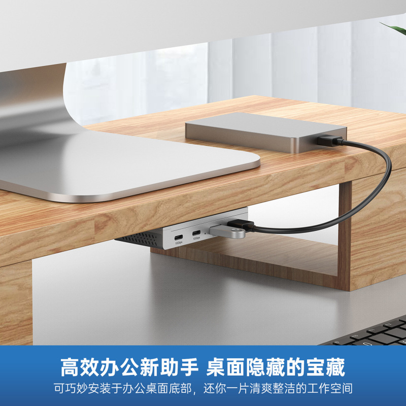 国境を越えた新製品USB拡張器、レール式分離型ドッキングステーション、磁気吸着対応、1対4、高潜在性の供給源|undefined