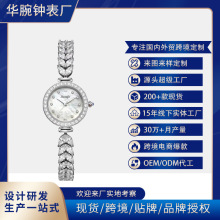瑞士品牌石英表时尚简约轻奢镶钻圆形美人鱼女士手表款女防水腕表