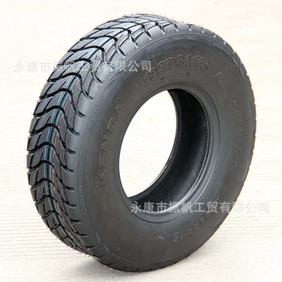 Atv Beach Bike Tires, Four-Wheel Motorcycle Front 25X8-12, Rear 25X10-12 Vacuum Road Tires, 12inch Wheel Hubs (Motorcycle wheel hub) - one-25x8-12-tire