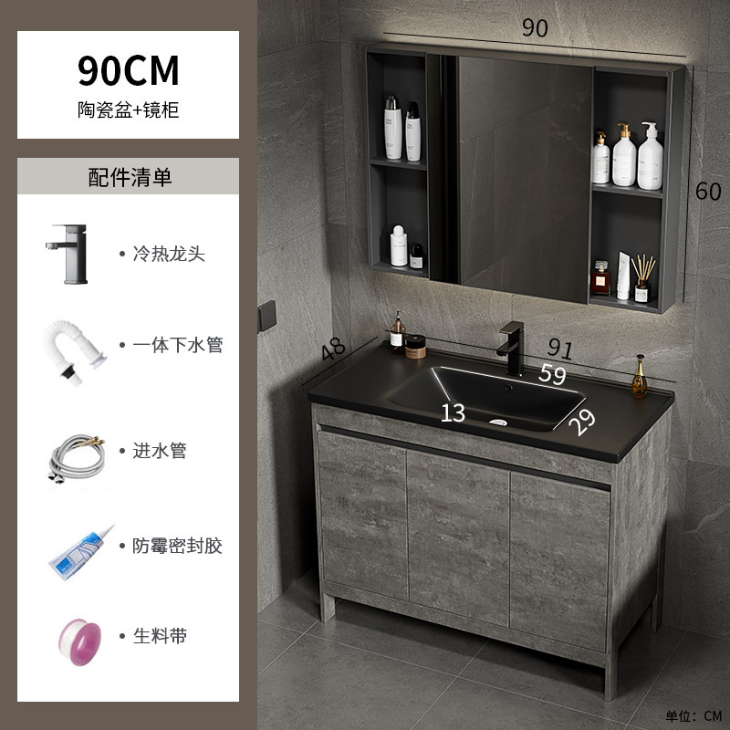 Gabinete de baño de aluminio espacial combinación de cerámica negra lavabo de baño tipo piso lavabo lavabo balcón lavabo