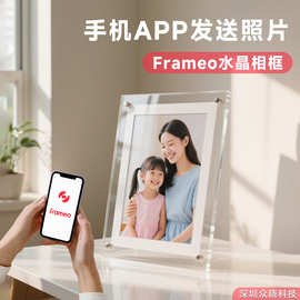 跨境10寸亚克力frameo数码相框wifi云触摸屏图片视频播放桌面相册